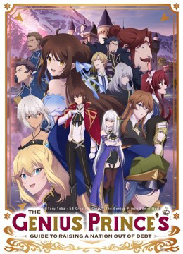 Thuật Nhà Nước Thiếu Hụt Trỗi Dậy Lại Của Hoàng Tử Thiên TàiHình bìa