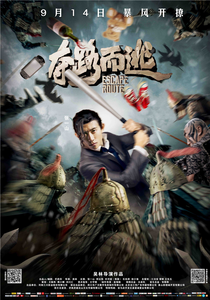 Cậu Ấm Xuyên KhôngHình bìa