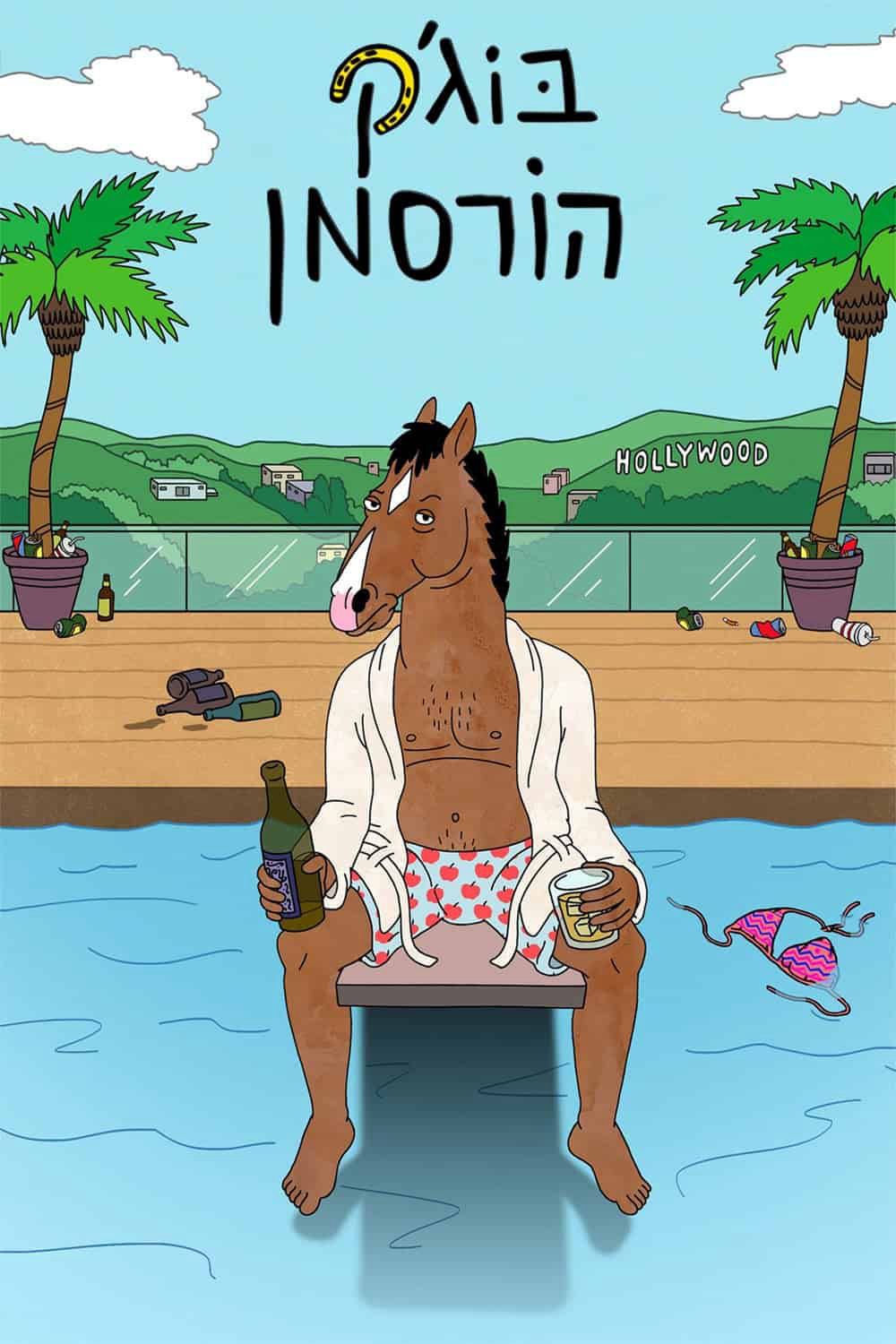 BoJack Horseman (Phần 2)Hình bìa