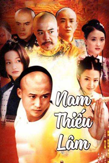 Nam Thiếu LâmHình bìa