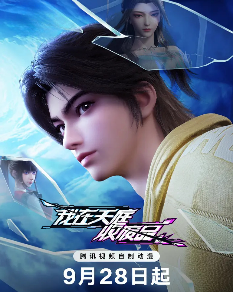 Tôi Thu Mua Phế Liệu Ở Thiên ĐìnhHình bìa